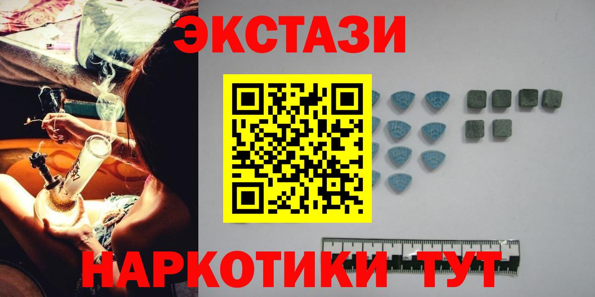Ecstasy DUBAI  Ecstasy  Ecstasy 250 мг  Орехово-Зуево  цены наркотик  Вход с VPN 