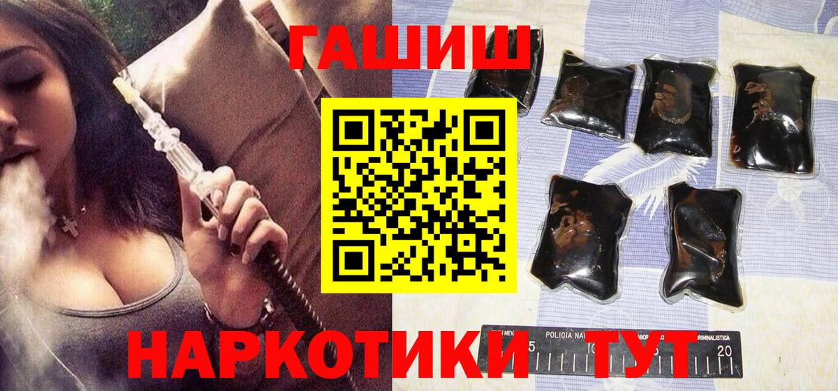 ГАШИШ хэш  Вход с VPN  ГАШИШ индика сатива  Орехово-Зуево 