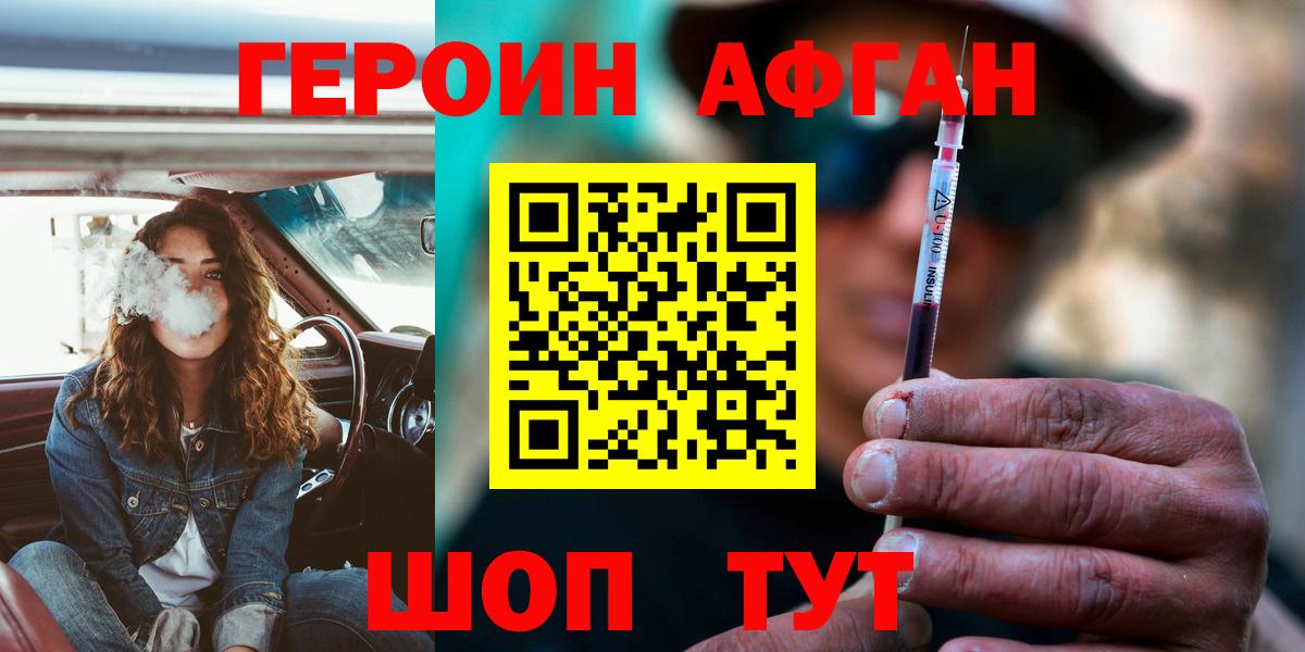 ТГК  КОКАИН  Бошки Шишки  Орехово-Зуево  Меф кристаллы  Вход с VPN  LSD-25  НБОМе  ГАШ  ГАШИШ  МДМА 