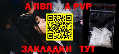Альфа ПВП Среднеуральск