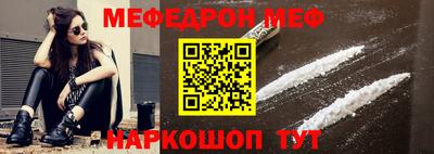 ПСИЛОЦИБИНОВЫЕ ГРИБЫ Ставрополь