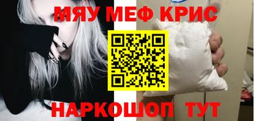 2c-b Железногорск
