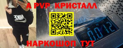 Альфа ПВП Среднеуральск