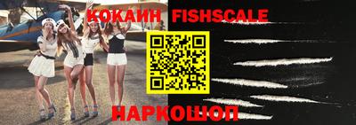 гашиш Старая Купавна