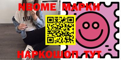 ПСИЛОЦИБИНОВЫЕ ГРИБЫ Ставрополь