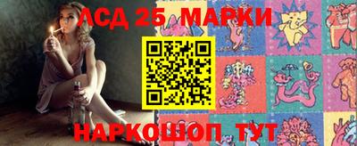 ПСИЛОЦИБИНОВЫЕ ГРИБЫ Ставрополь