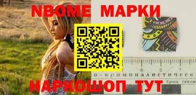 ПСИЛОЦИБИНОВЫЕ ГРИБЫ Ставрополь