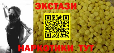 мяу мяу кристалл Железноводск
