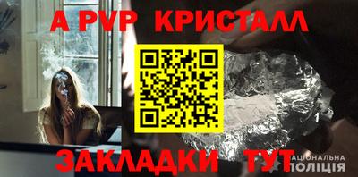 гашиш Старая Купавна