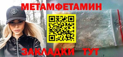 ПСИЛОЦИБИНОВЫЕ ГРИБЫ Ставрополь