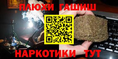 ПСИЛОЦИБИНОВЫЕ ГРИБЫ Ставрополь