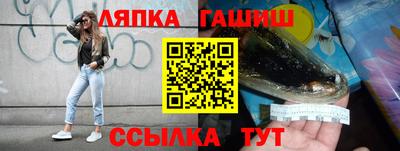 гашиш Старая Купавна