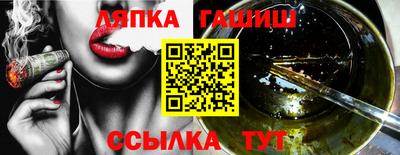 гашиш Старая Купавна