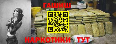 ПСИЛОЦИБИНОВЫЕ ГРИБЫ Ставрополь