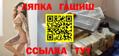 гашиш Старая Купавна