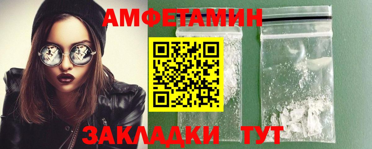Орехово-Зуево  Первитин витя  Вход с VPN 