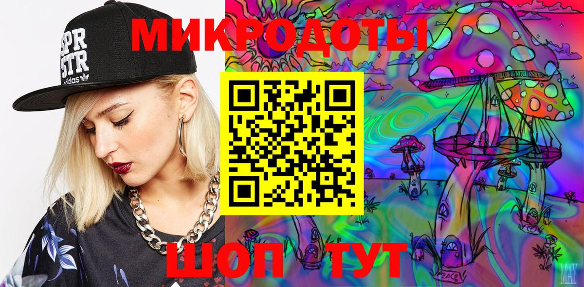 Орехово-Зуево  Галлюциногенные грибы MAGIC MUSHROOMS  Вход с VPN 