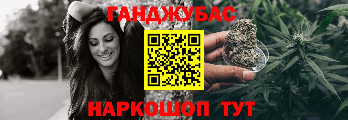 Бошки марихуана Amnesia  Каннабис ГИДРОПОН  Орехово-Зуево  Канабис MAZAR  Вход с VPN  Шишки марихуана Ganja 